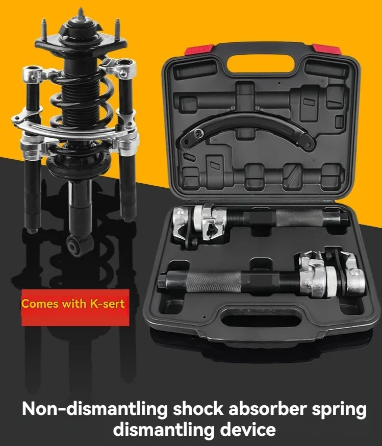 New Damping Spring Compressor Claw Spring Shock Absorber Disassembly Automobile Shock Absorber Disassembly Tool
