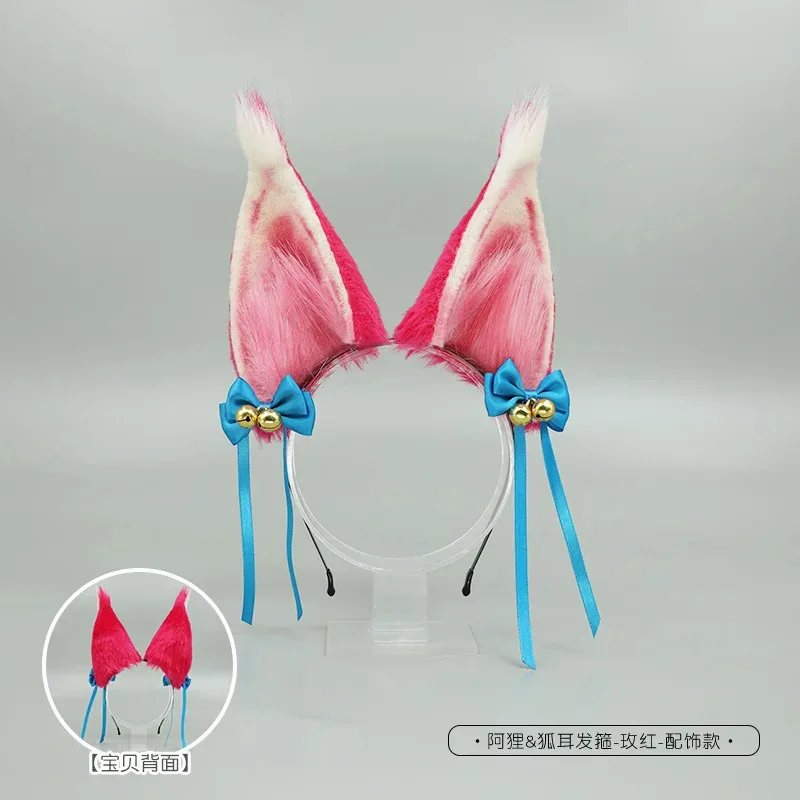 حار اليدوية LOL Ahri الأذن أغطية الرأس تأثيري روح زهر الذيل الثعلب عقال كوس الملحقات