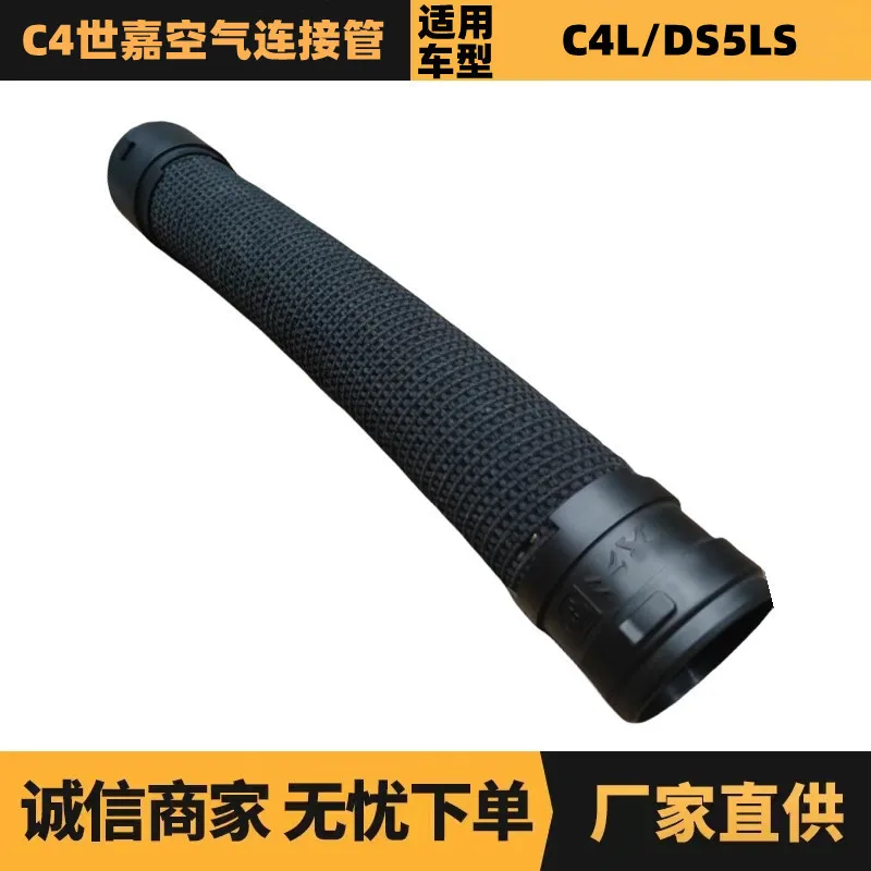 

Auto parts for Citroen Peugeot C4 Sega air connection pipe 9816716680 YL00329180