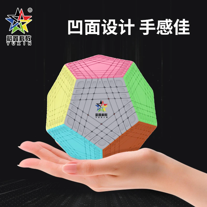 YuXin Huanglong 7x7 Megaminx Cubo de velocidad 7 capas Cubo magnético sin pegatinas rompecabezas juguetes niños regalo Cubo mágico