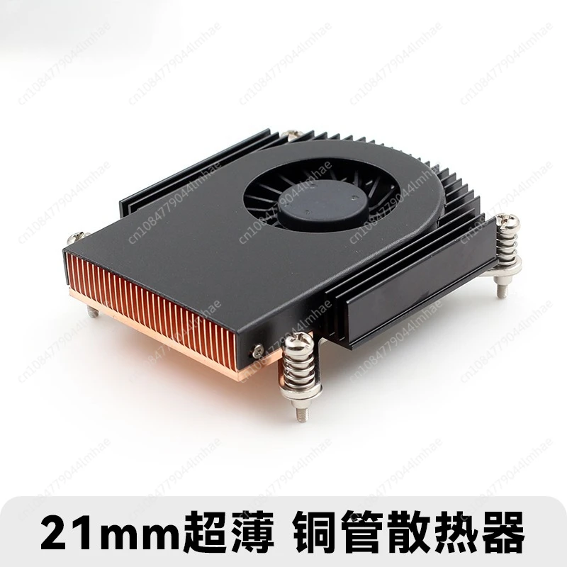 Ultra-Thin 1U Coppe…