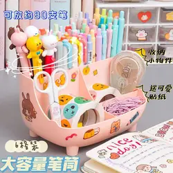Japanese-style Desktop Pen Holder Cute Multi-functional Large-capacity Partition Drawer Desktop Stationery Organizer Storage Box