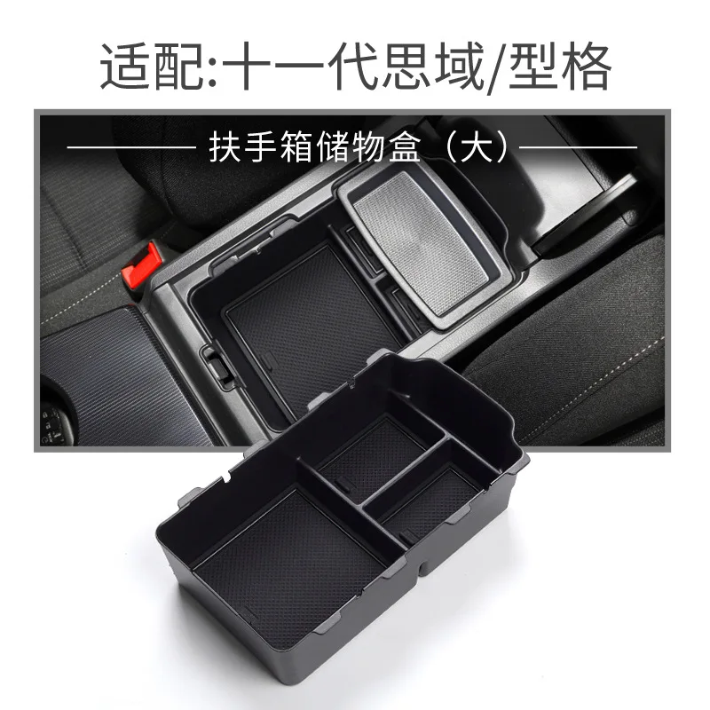 FOR Honda 22 Eleventh generation Civic Car armrest box storage box Automotive interior modification Automotive spare parts