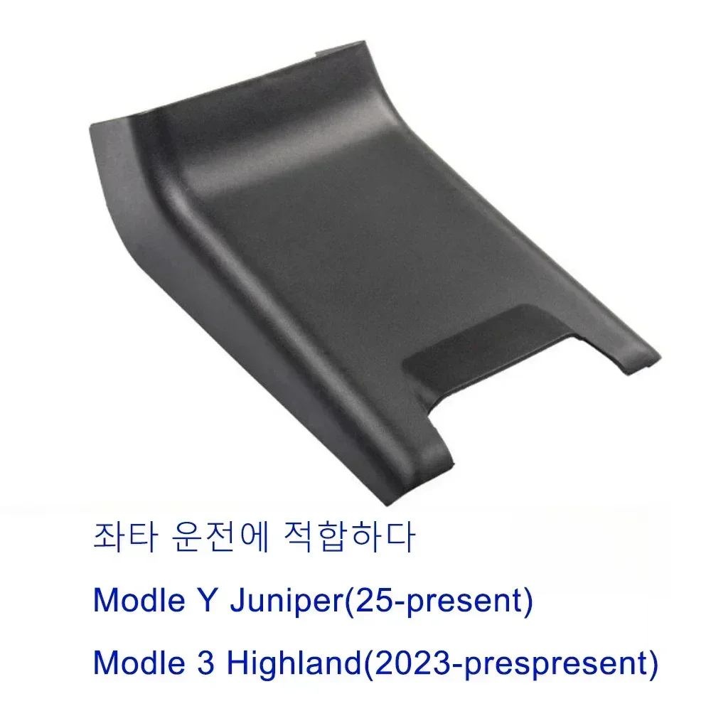 Linke Fahrerseitige Trittschutzmatte Konsolenpolster Kratzfester Hinterer Klimaanlagen-Schutz für Tesla Model Y Juniper / Model Y / Model 3 Highland – Detail 12