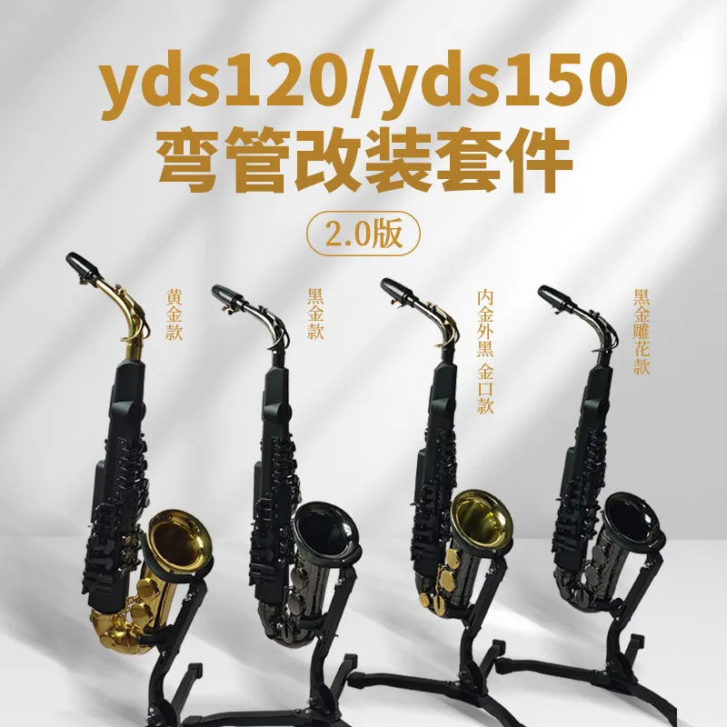 For Modified Elbow YDS120 YDS150 YDS128 Kit Alto Saxophone Pure Copper Elbow Neck, with Special Luggage for Bending Pipes