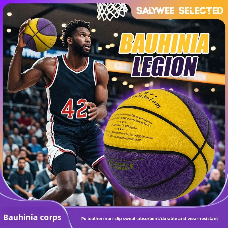 Cadeau pour fille basket-ball bleu adulte enfants balle Durable étoile PU cadeau formation compétition spécial basket-ball taille 7 anniversaire