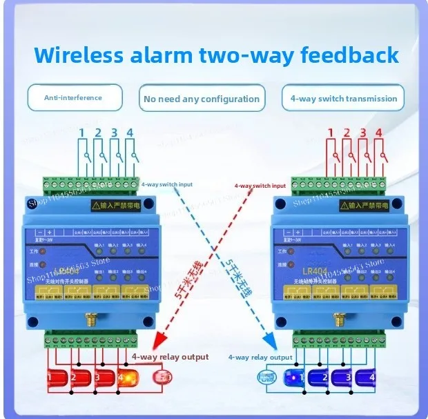 4-way bidirectional switch remote controller for wireless transmission of relay quantity of remote control module LR404