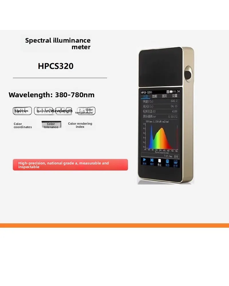 Portable Spectral Color Illuminance Meter, Handheld CCT & Wavelength Tester, Spectrum Analyzer for Light Source Measurement