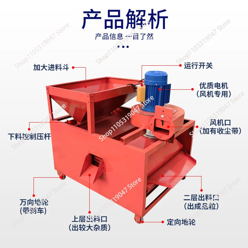 Grain Vibrating Screening Machine, Double-Layer Sieve for Rapeseed Sesame Millet, Adjustable Wind Force Seed Cleaner