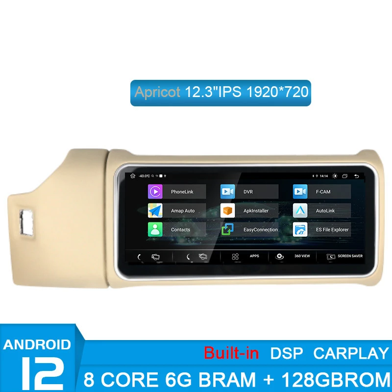 

For Land Rover Range Rover Executive 2013-2017 12.3inch Upgrade Navigation Flip Screen