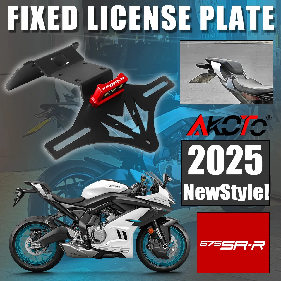Fixed Tail Tidy Fender Eliminator For CFMOTO 675SR-R 675SR 675NK NK675 675 SR R NK Motorcycle License Plate Holder Accessories