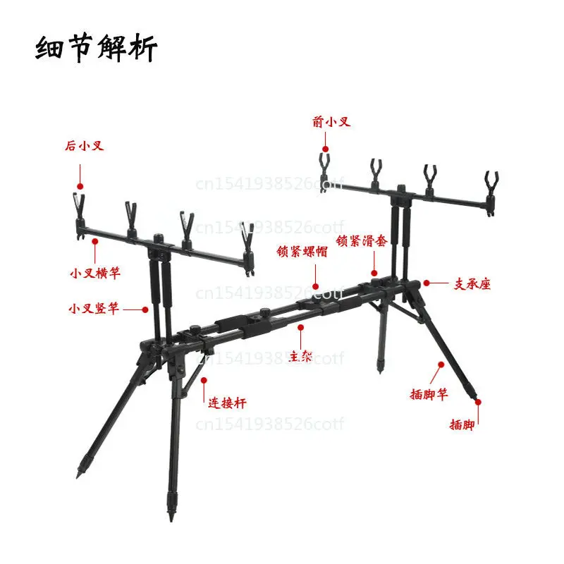European Style Carp Fishing Five-Head Bracket Long Casting Giant Wild Fishing Big Fish Rod Holder Artifact