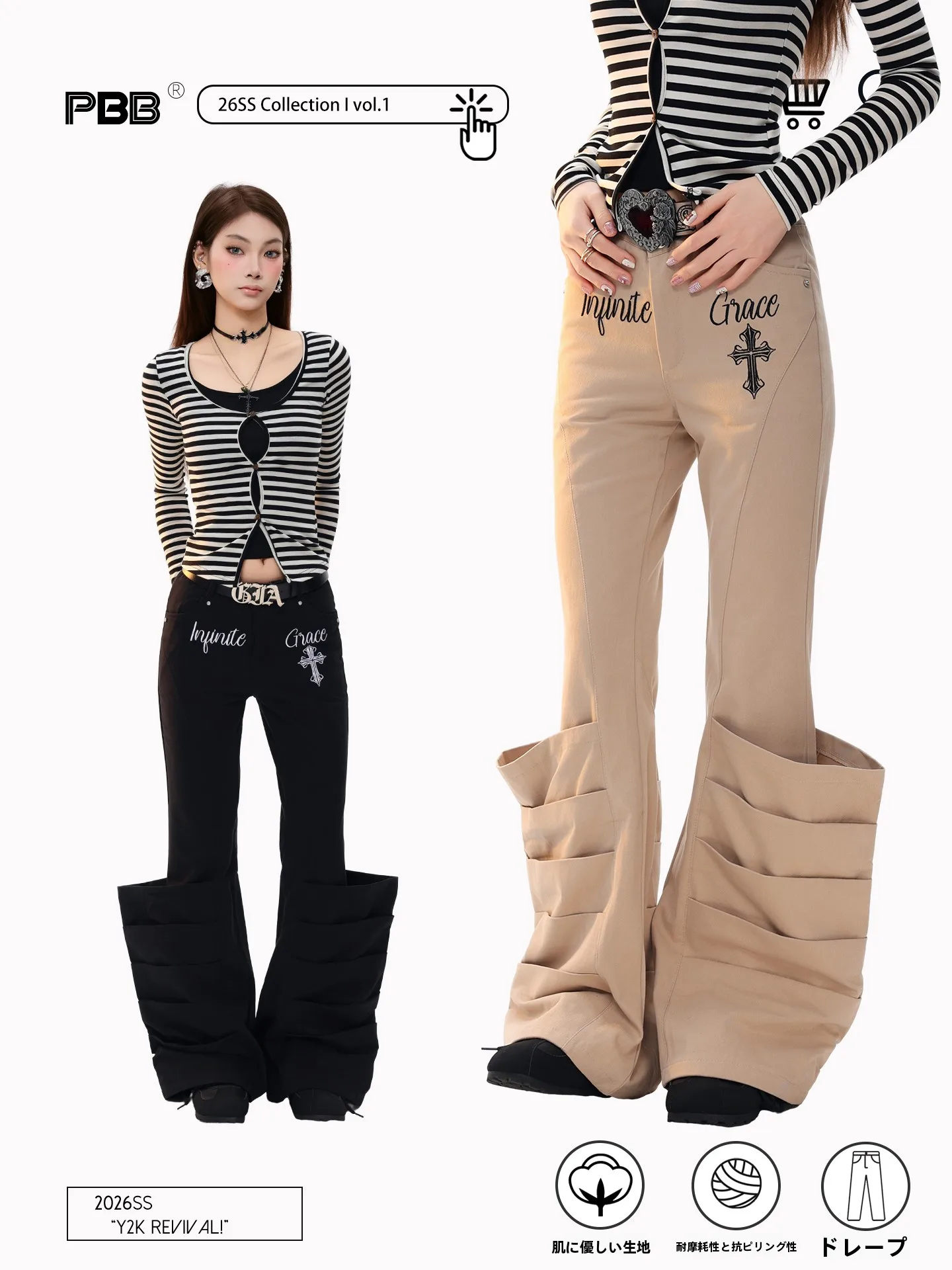 

PBB American Retro Cross Stitched Work Pants Women's Spicy Design Cuffed Micro Flared Pants High Waist Street Style Jeans