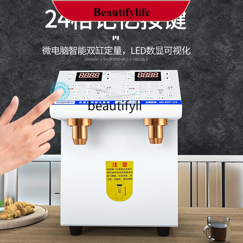 

E132 Fructose Machine Commercial Dedicated for Milk Tea Shops Fully Automatic Coffee Shop Double Cylinder Candy Maker