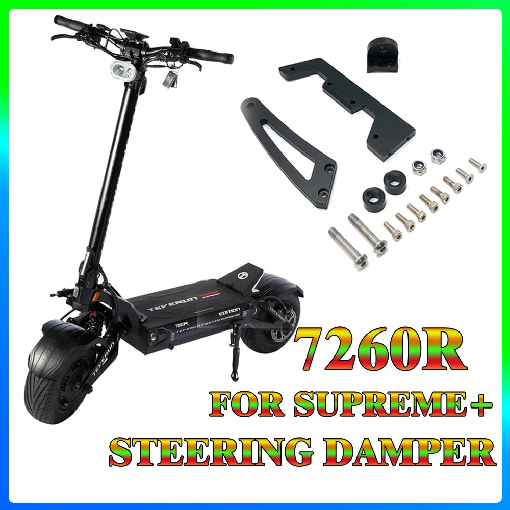 

Амортизирующий кронштейн для TEVERUN для Supreme + 7260R, рулевой демпфер 7260R V1 V2, аксессуары для электрических скутеров, левый и правый демпфирующий B