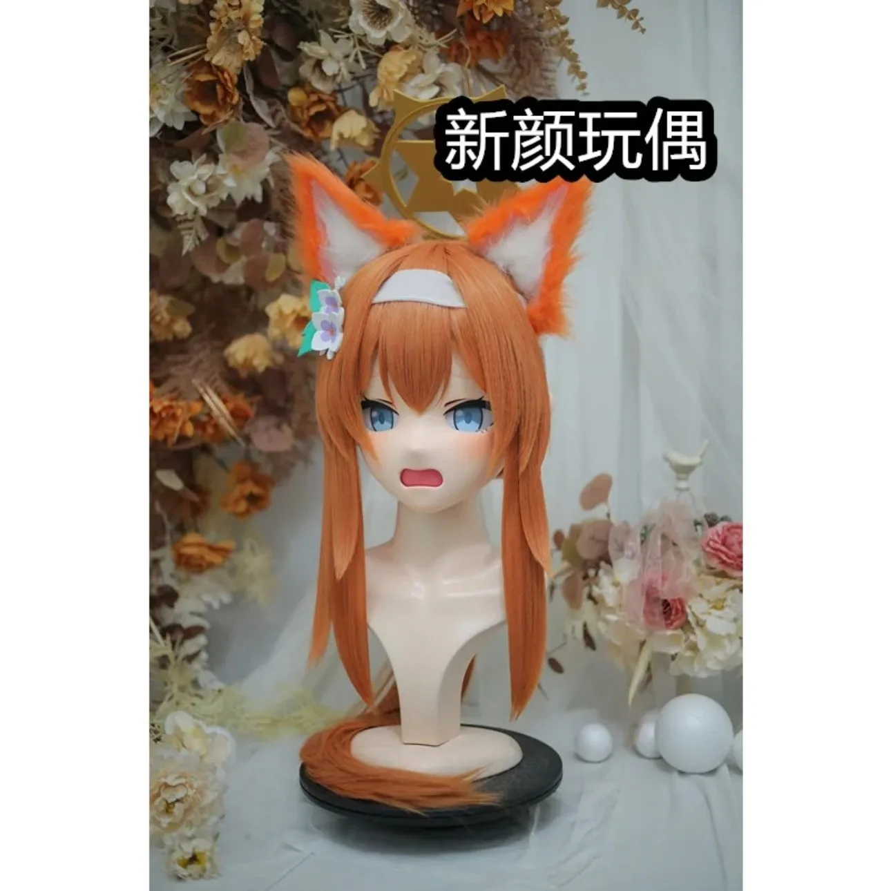 

Kigurumi Azur Files, Elo Marie NFD Full Headband Lock Cosplay Headshell Prop Costume Moving