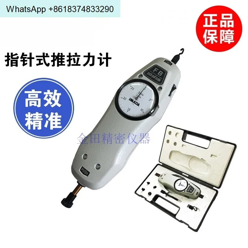 Genuine, push-pull force meter FB-10N 20N 30N 50N 100N 200N 300 500N