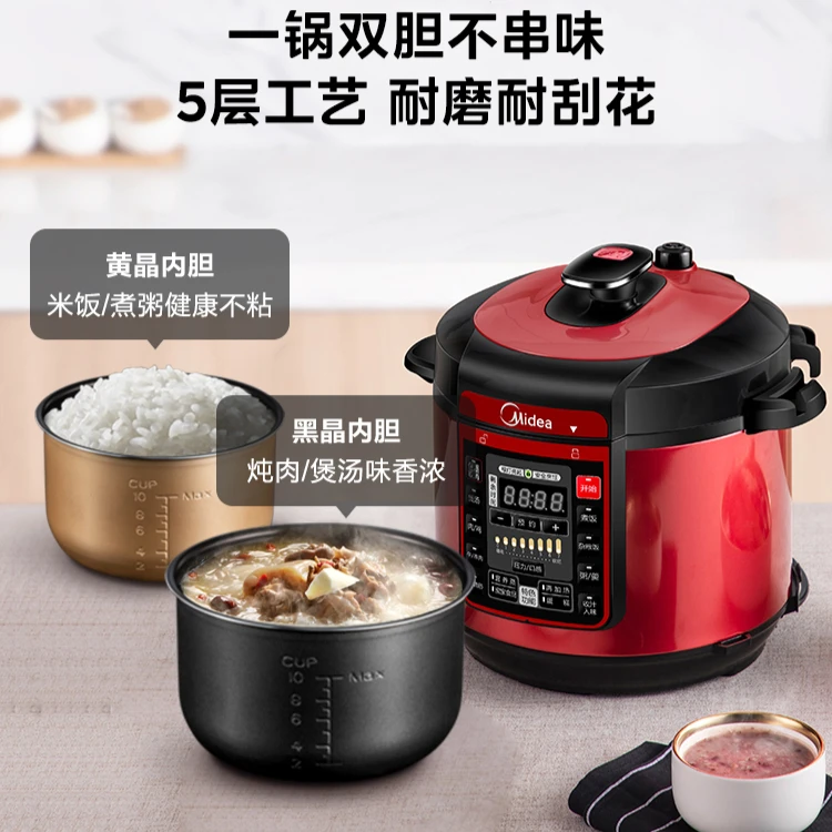 ميديا قدر الضغط الكهربائي المنزلي الذكي 5 لتر قدر الضغط الكهربائي المزدوج الصفراوي أوتوماتيكيًا بالكامل