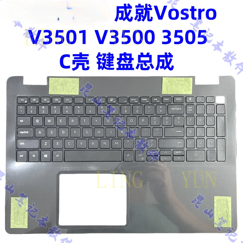 

z for Dell Vostro V3501 V3500 3505 C shell palm rest cover 01FPW2