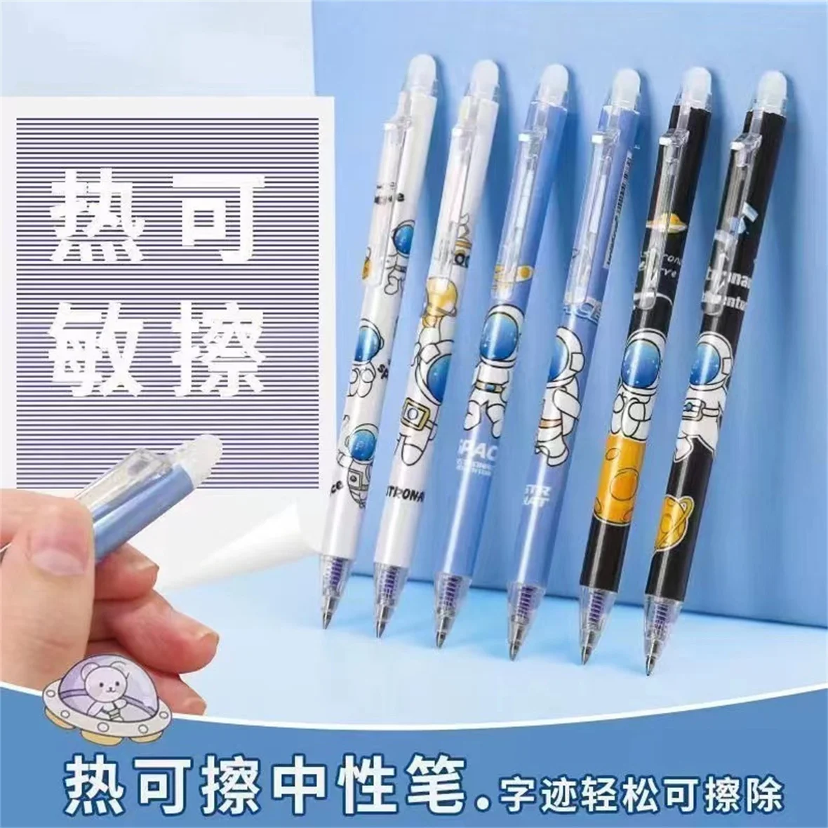 6PCS Astronaut Press Erasable Pen Neutral Pen Writing Instruments High Quality School Supplies Office Stationery Gift