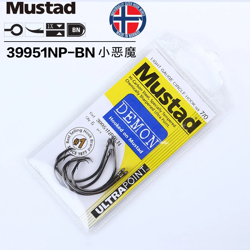 Mustad Norway Hook Devil 39951NP-BN Black Nickel Inner Hook Black Fish Sea Fishing Iron Plate Hook