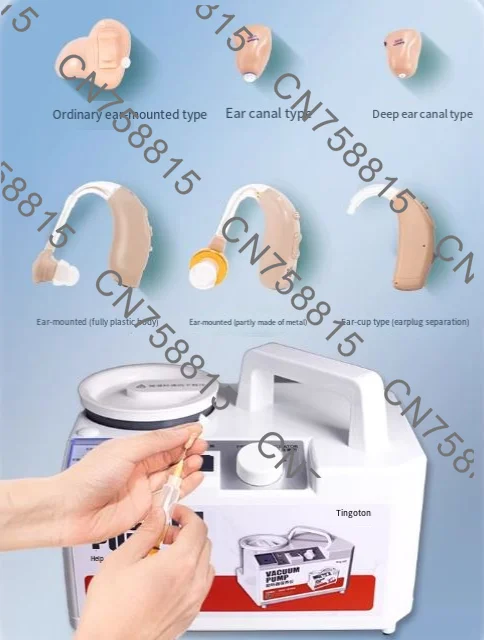 Cochlear implant special model, vacuum dehumidification drying peak force, hearing aid maintenance instrument timing function
