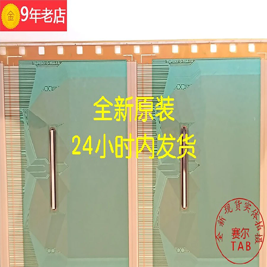TAPE9310-16A-1A  27cun  LCD chip Drive  TAB module  COF
