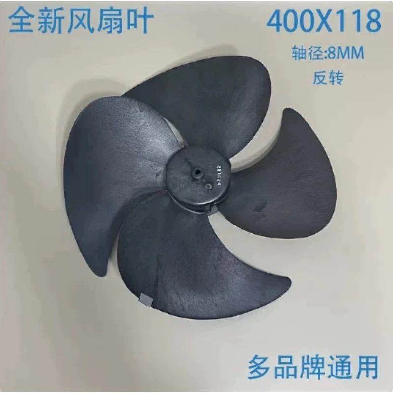 400*118‑8 Reversed 4‑Blade Axial Fan Blade, Universal Outdoor Unit Fan Impeller For Air Conditioner &