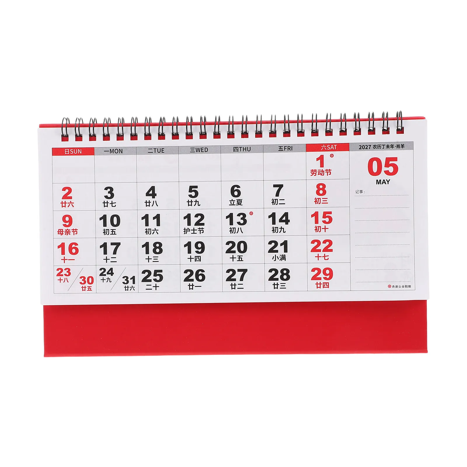 2027 Desktop Lunar Calendar Chinese Zodiac Year of The Goat Sturdy Standing Desk Calendar for Office Home School Feng Shui