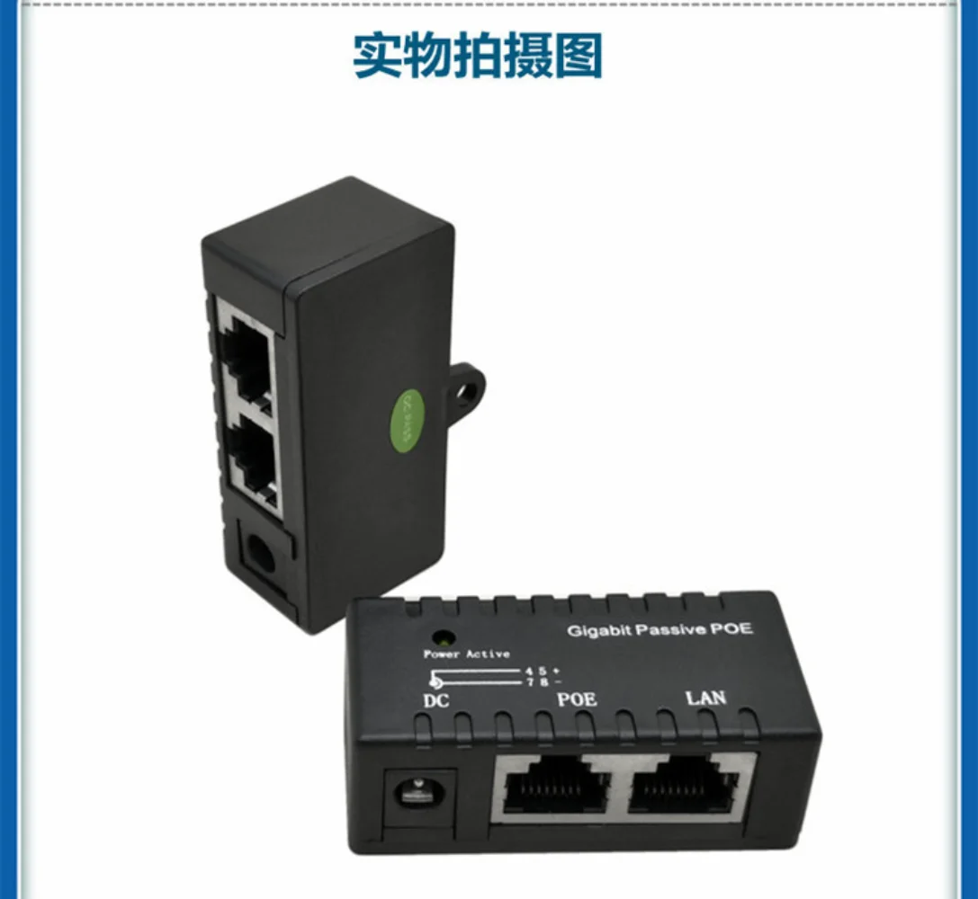 1000Mbps 5V 12V 24V 48V/1A POE Injector Power Splitter for IP Camera POE Adapter Module  Accessories