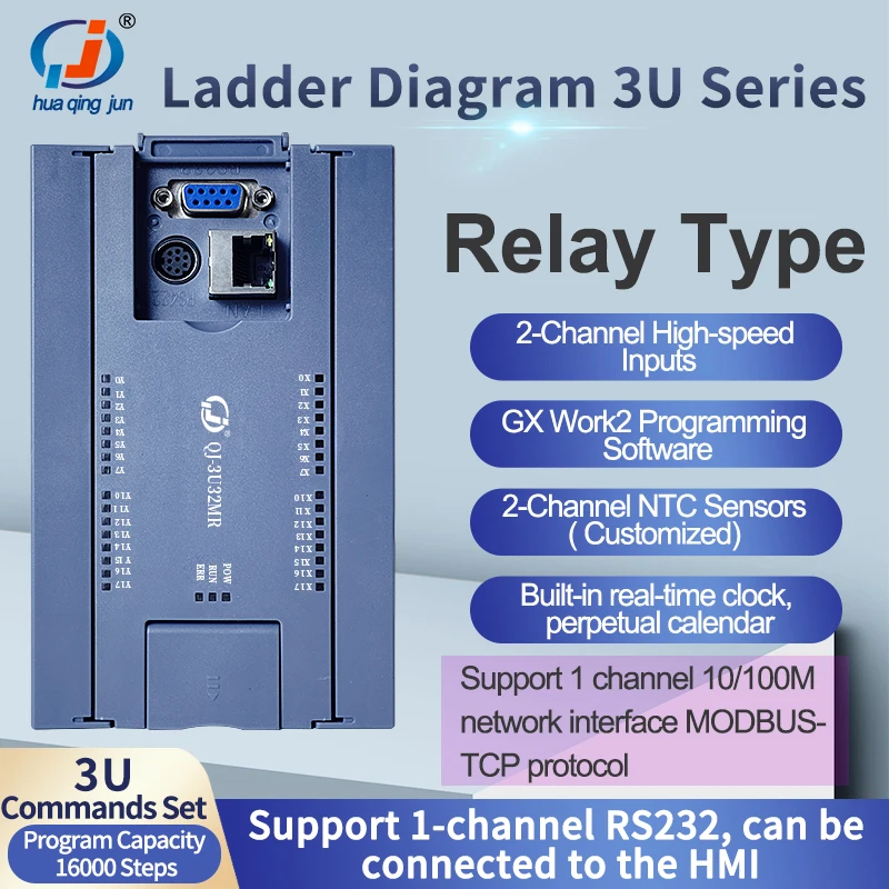 Huaqingjun 16DI 8 Relay Output PLC RS485 232 LAN Ladder Diagram 2AI 2AO 8-Channel Pulse Outputs Modbus PLC for Stepper Motors