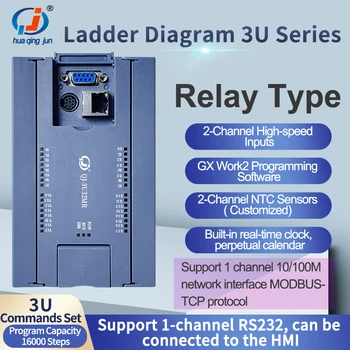 Huaqingjun-ステッピングモーター用modbus plc、16di、8チャンネルパルス出力、8リレー出力、rs485、lan、はしご図、2ai、2ao