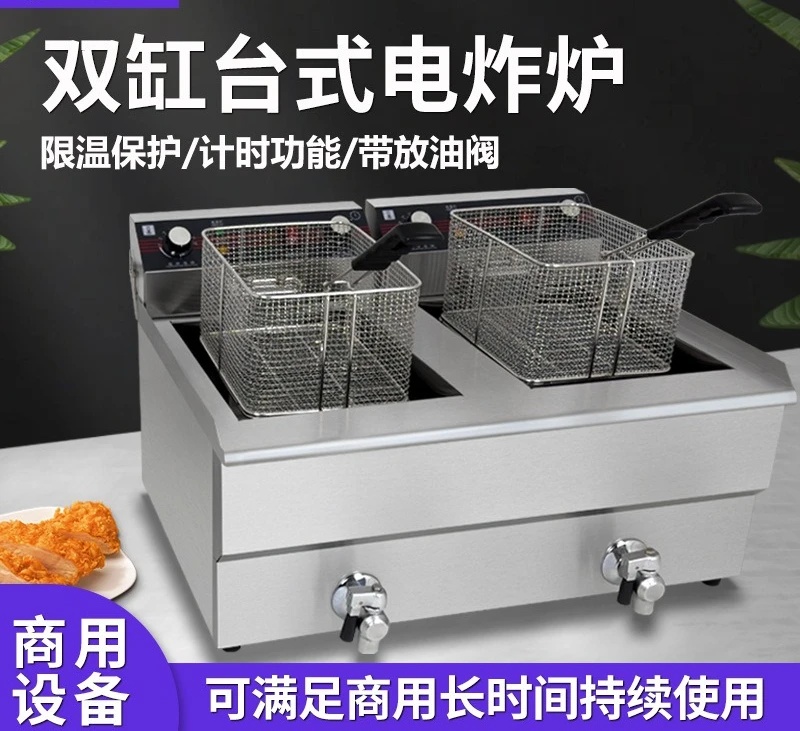 Commercial Fryer Double Cylinder Electric Fryer Constant Temperature  Fried Chicken and Chips Fryer Equipment Electric Heating