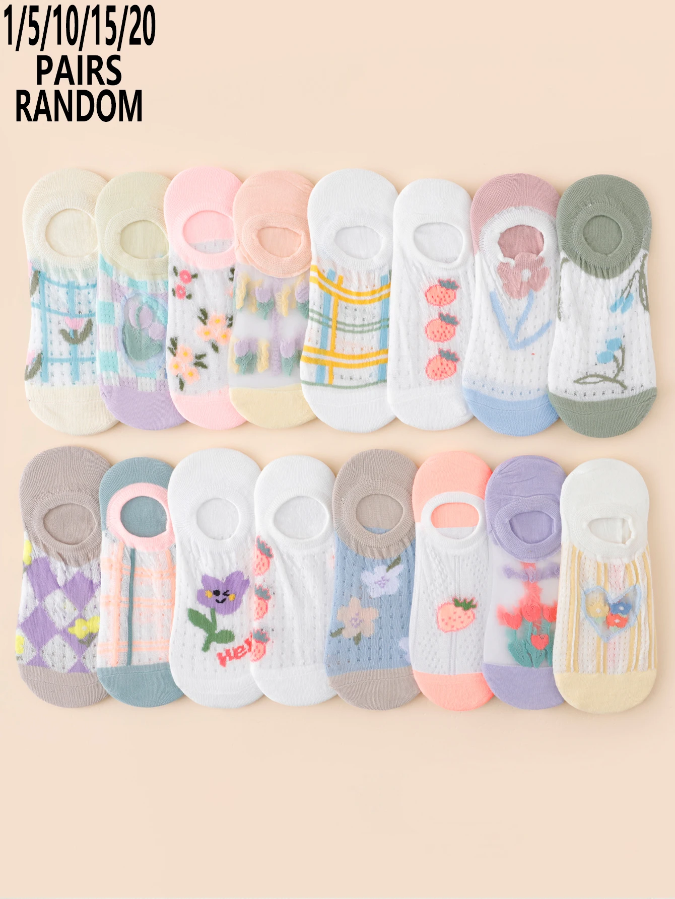 1/5/10/15/20 Pairs Random Women Solid Comfortable Breathable Casual Invisible Socks Flower Stripe Mesh Letter Fruit Pattern