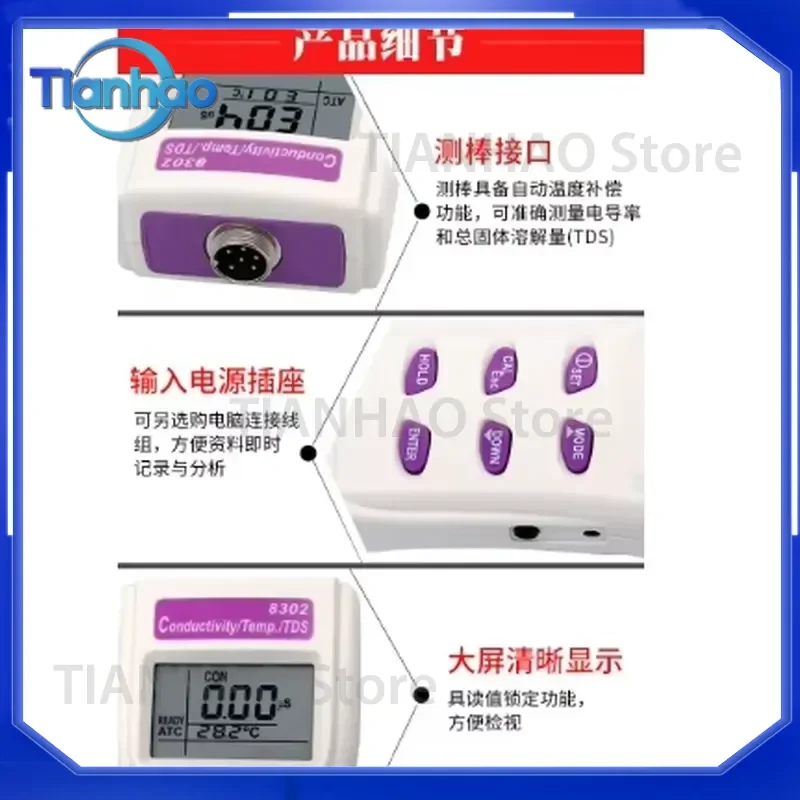 for AZ8302 Portable Digital Water Quality Meter TDS Conductivity Temperature Tester with Electrode Pool Aquarium Hydroponics
