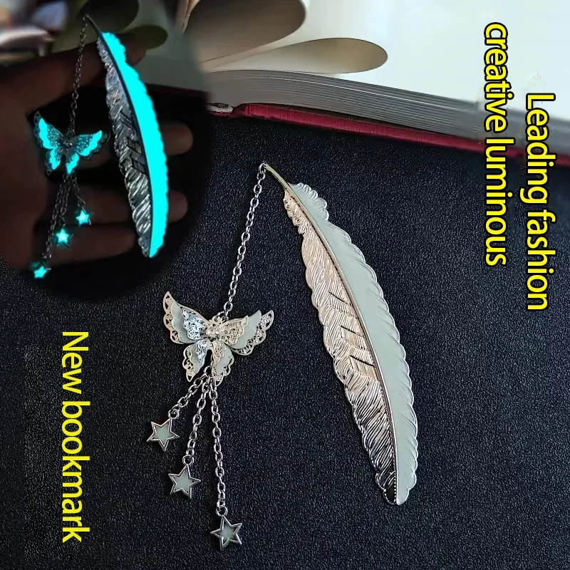 【 Luminous feather bookmark 】 Metal luminous bookmark graduation season students exquisite antique gift