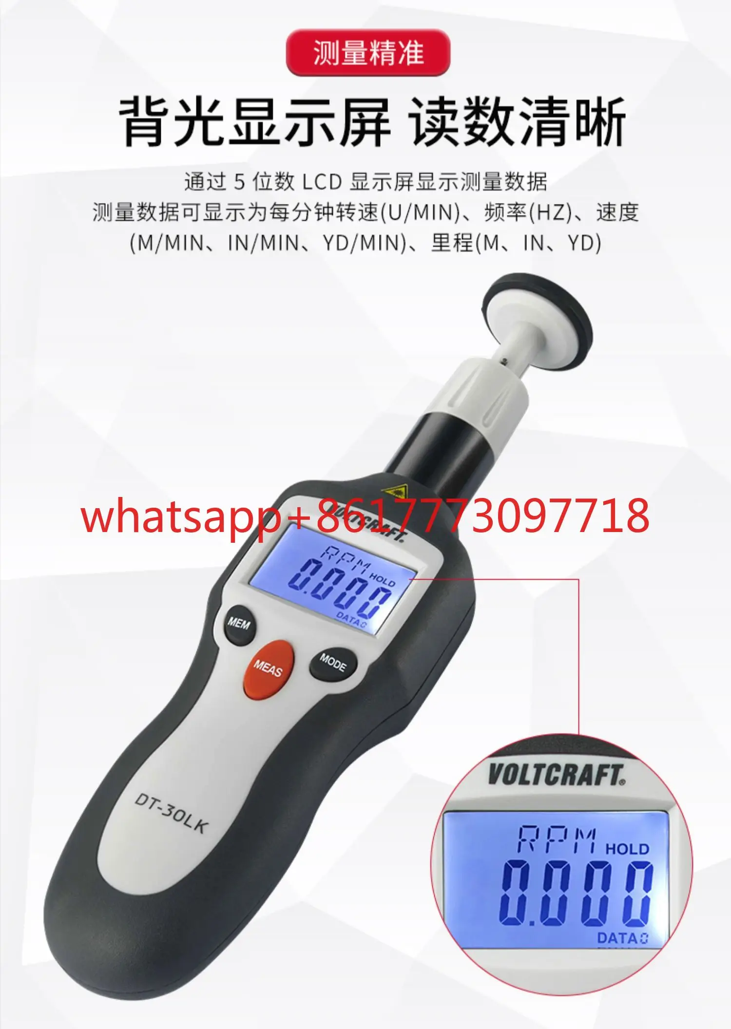 DT-30LK Dual-Purpos…