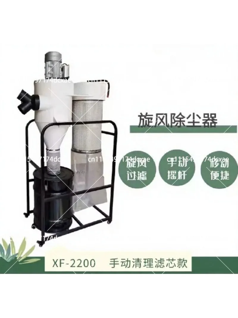 Industrial Cyclone Dust Collector Pulse Filter Woodworking Vacuum for Workshop Balcony Fine Dust Removal