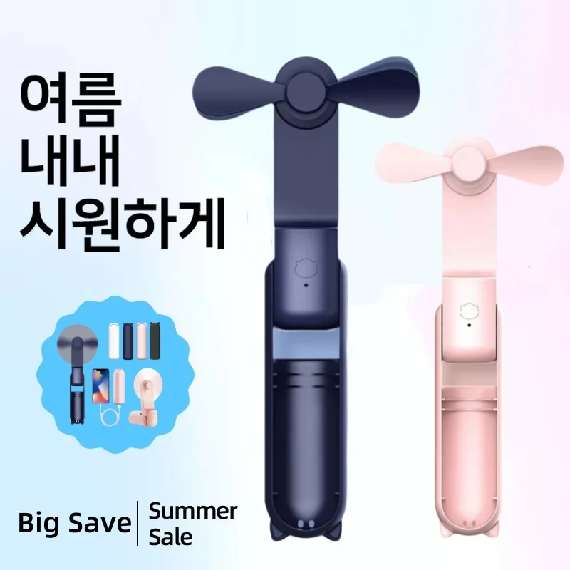 

Портативный мини-вентилятор, перезаряжаемый через USB, 3-скоростной регулируемый, складной ручной вентилятор, подходит для женщин, путешествий, использования на открытом воздухе