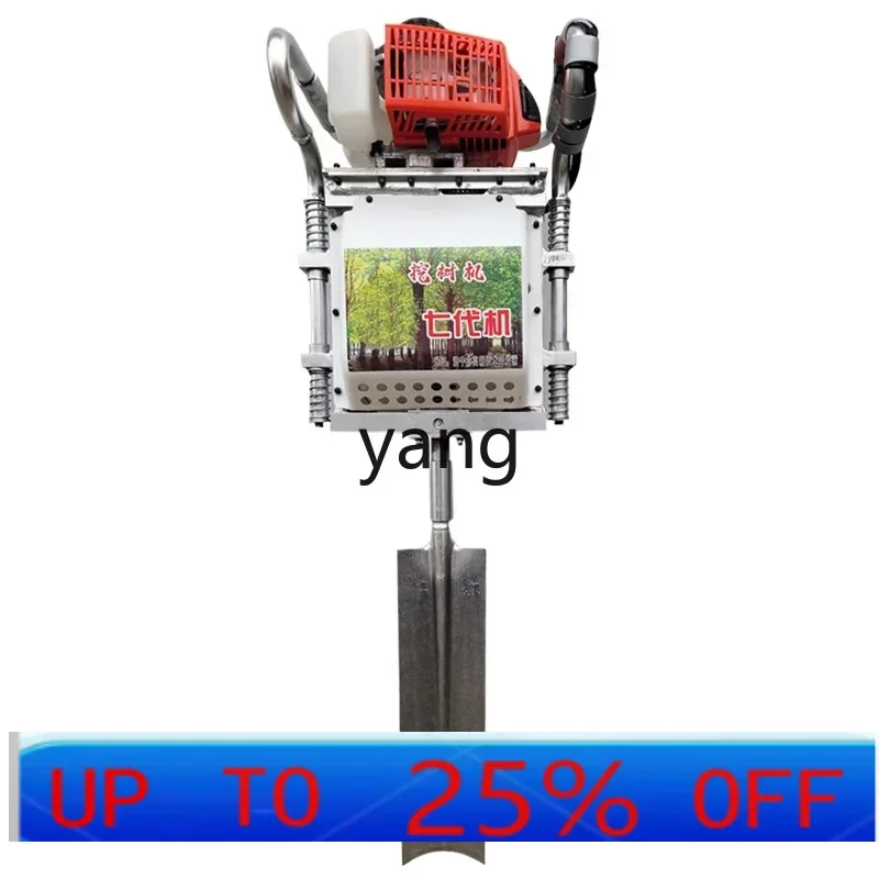 LH hand-held portable tree hoist, seedling planer, tree transplanter, bamboo digging