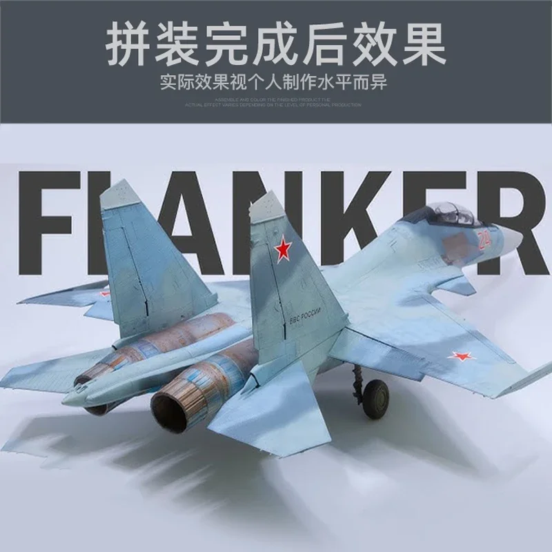 Kitty Hawk Assembled Aircraft Model Kit KH80168 Russian Su-27 Side-C Fighter 1/48