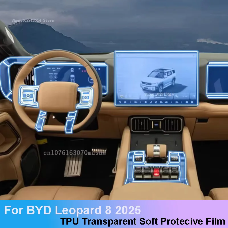 

For BYD Leopard 8 2025 Car Interior GPS Navigation LCD Screen TPU Protective Film Protector Decoration Car Repair Stickers