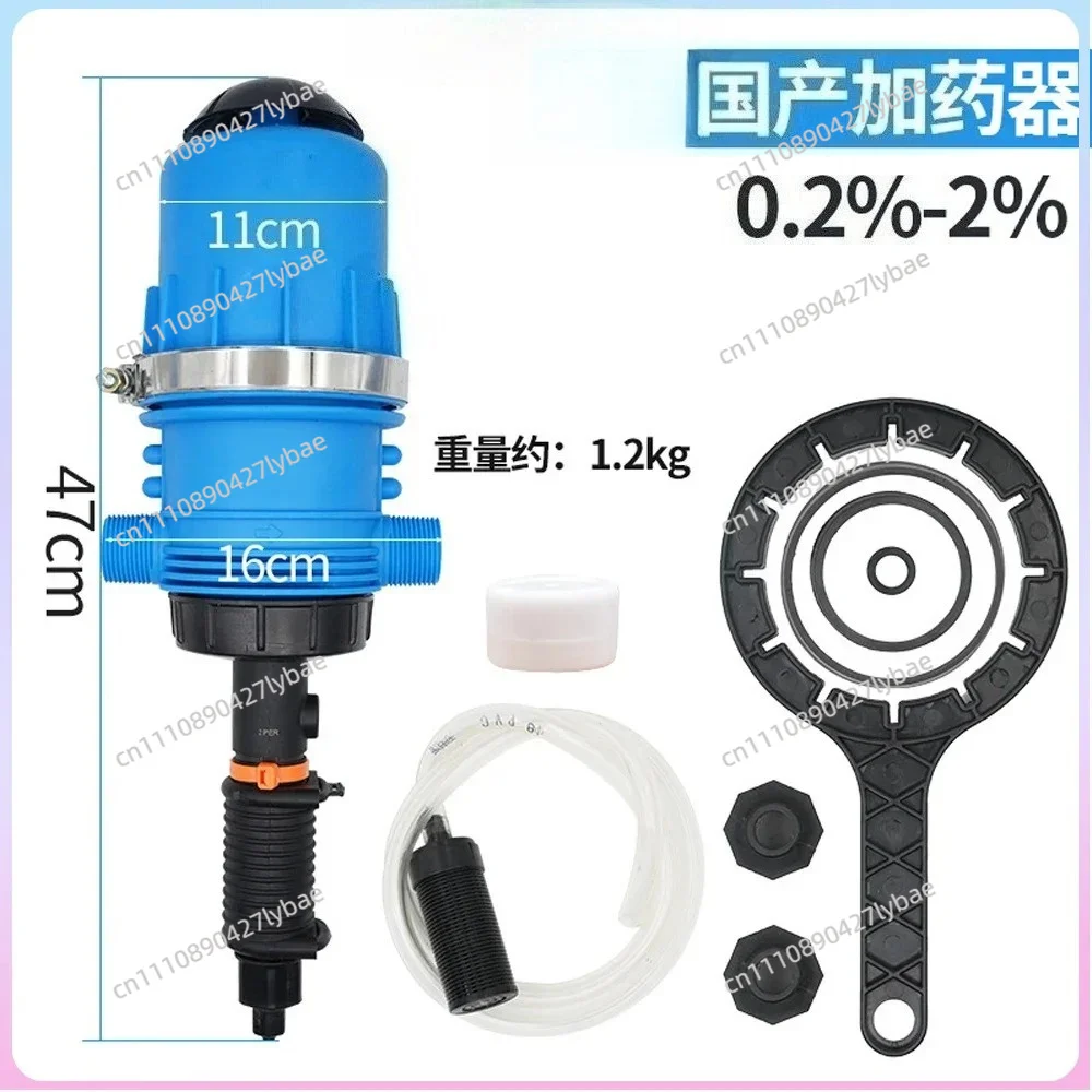 Fertilizer Injector Dispenser Proportioner 0.2%-2% water-driven chemical injector for fertilizer