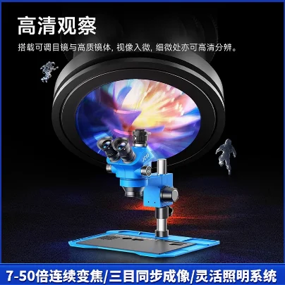 مجهر 3750A تكبير مستمر مجهر إصلاح الهاتف المحمول #3