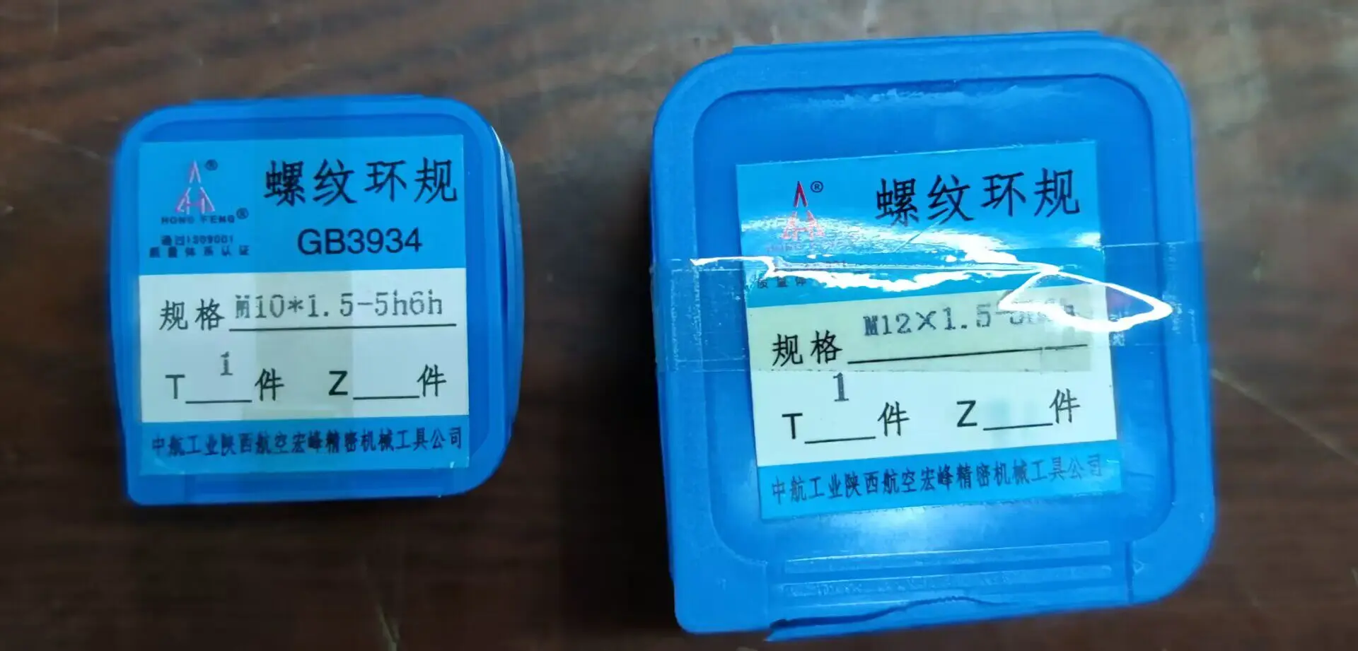 Double precision ring gauge 5g6g 5h6h 4g6g M3/M4/M5/M6/M8/M10/M12/M14/M16/M20/M22/M24X1X1.5