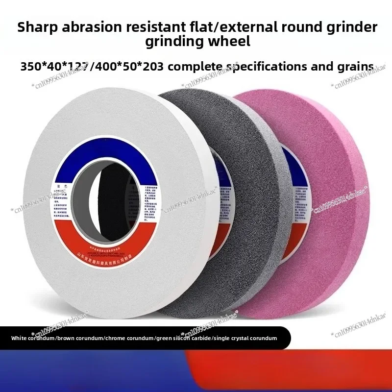 7130 Grinding Wheel Large Water Grinding Alloy Tungsten Steel 350 * 40 * 127 Ceramic White Corundum Grinding Wheel