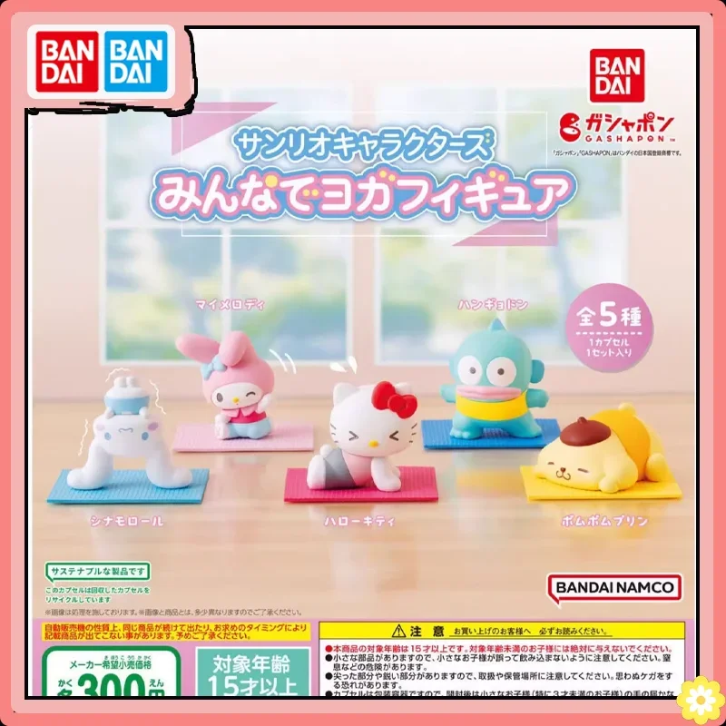 

BANDAI Sanrio Action Figures Model Yoga Series Hello Kitty Melody Cinnamon Pompompurin Gashapon Desktop Ornament Genuine