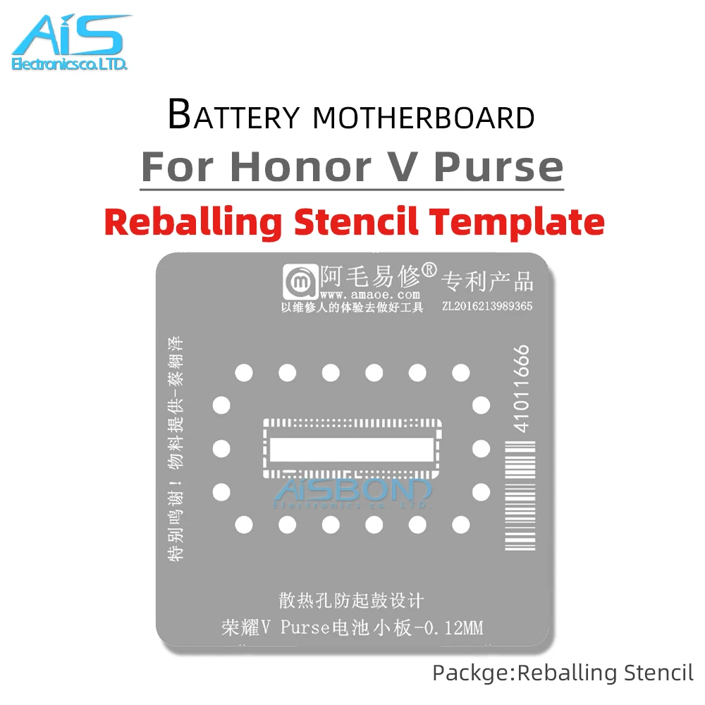 AMAOE BGA Reballing Stencil Template For Honor V Purse battery Board Solder Tin Planting Net