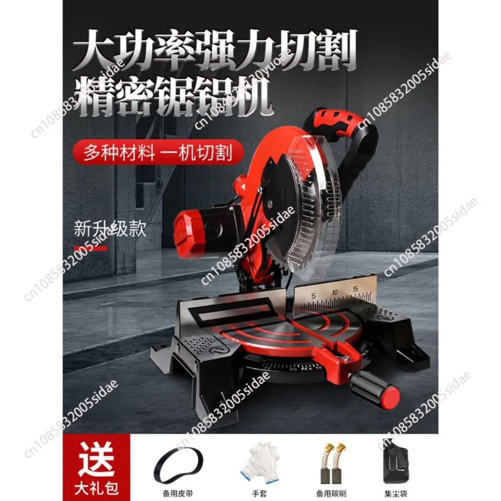 10 Inch Electric Saw Aluminum Machine 220V/1800W Multifunctional Circular Saw 45 Degree Cutting Miter Sawing Aluminum Machine