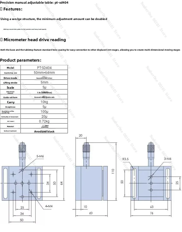 

PT-SD404 Precision manual lift table, differential head displacement table Z-axis lift sliding table